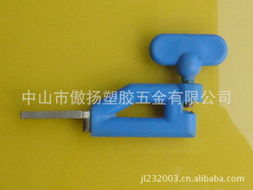 中山市小榄镇傲扬五金电子商行电镀设备及五金交电产品精选