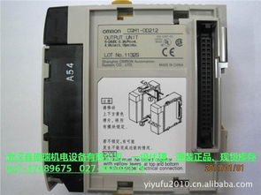 湖北鑫恒瑞机电公司供应CQM1 AD041，工控自动化行业新选择