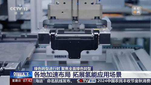 向 氢 而行 氢能如何走进生活 山东已这样做